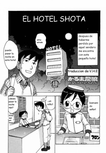 Shota Side Hotel | El Hotel Shota cover