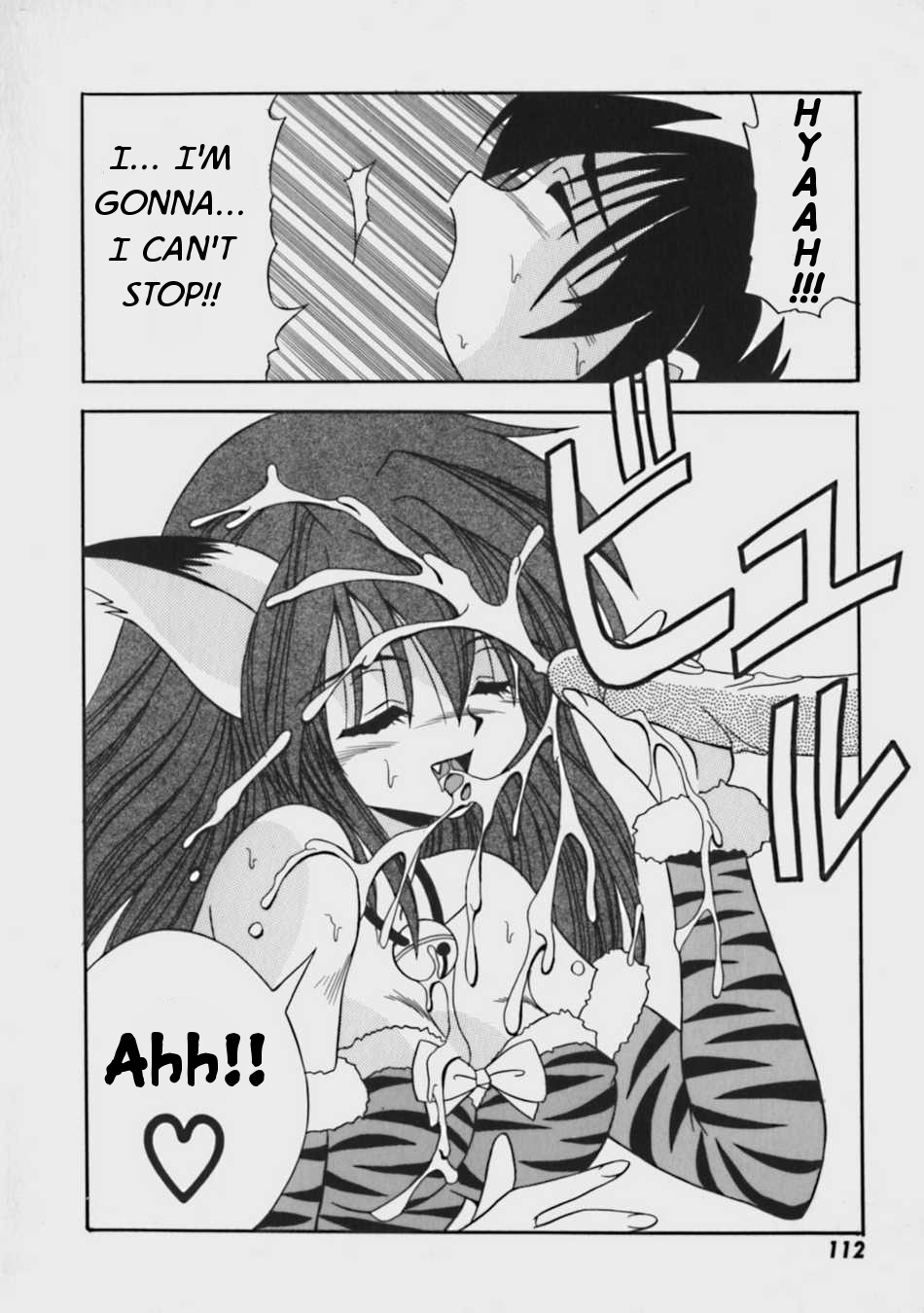 Boku no Mii-chan page 10 full