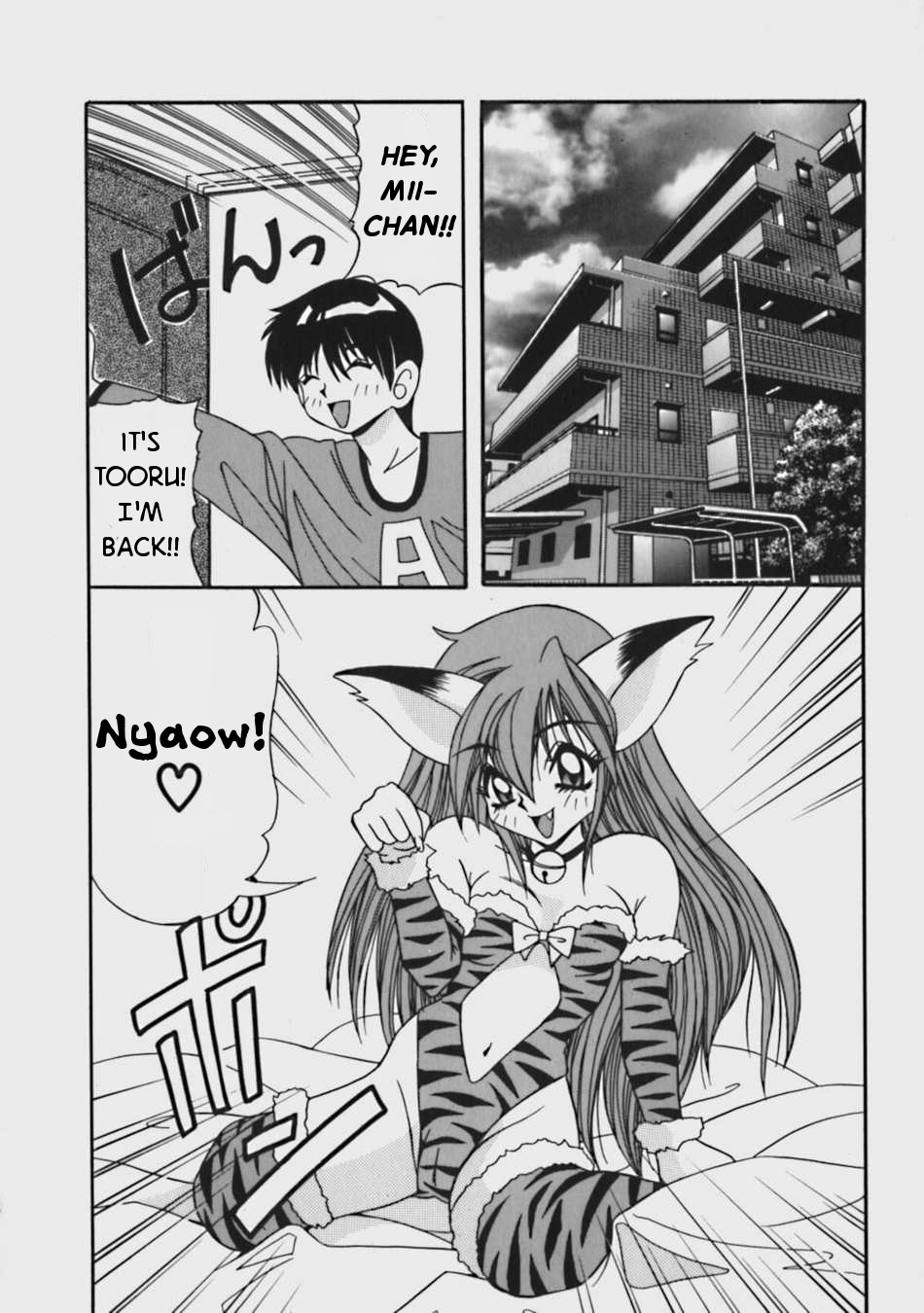 Boku no Mii-chan page 4 full