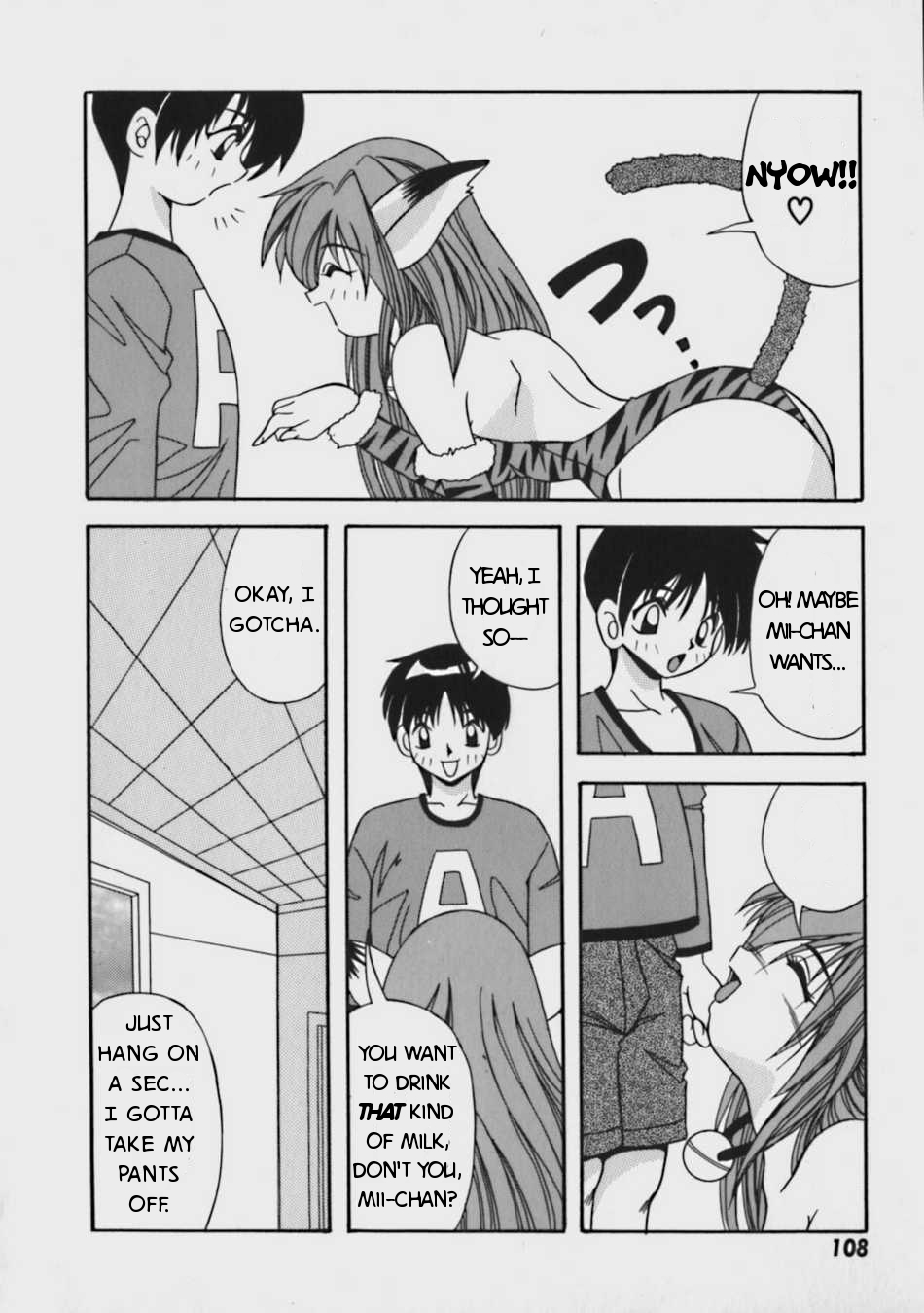 Boku no Mii-chan page 6 full