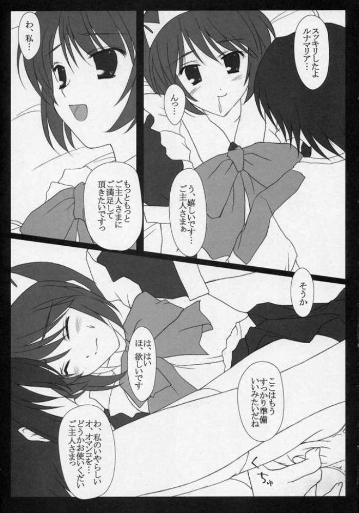 FINAL RED IMPACT page 9 full