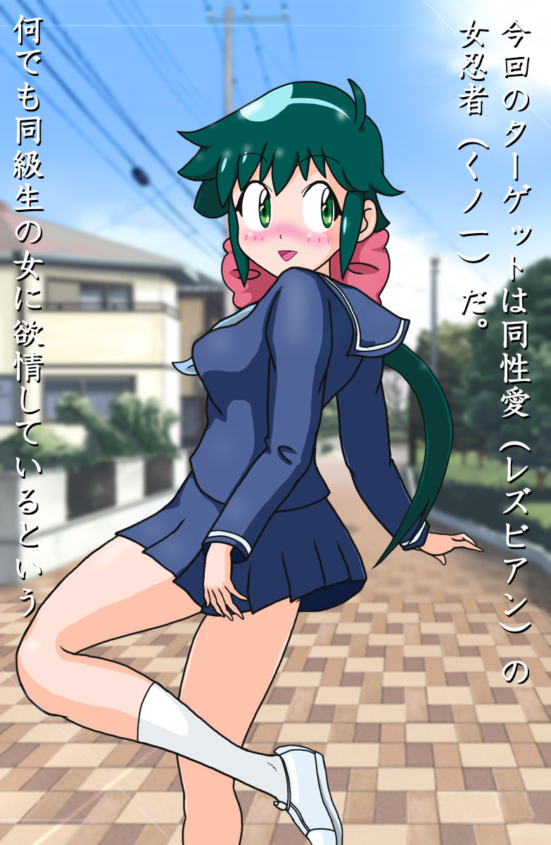 Nasake Muyou! No. 02 Douseiai Onna Ninja ~Kousoku・ Nakadeshi・ Denma Seme!~ page 2 full