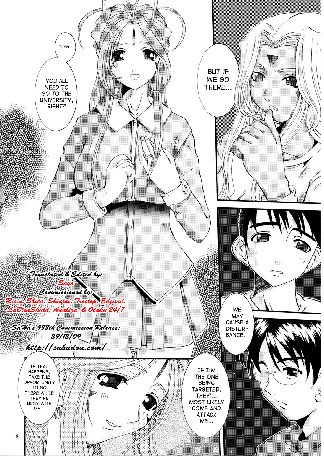 Nightmare of My Goddess Vol. 8 page 7 full