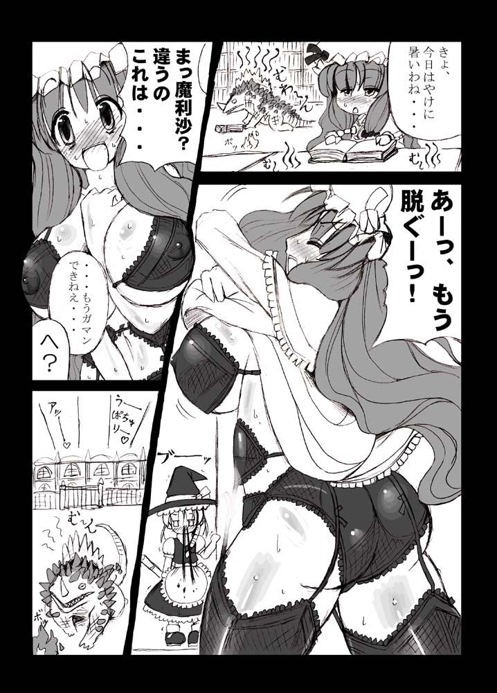 1-4 page 5 full