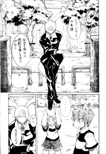 Harubon cover