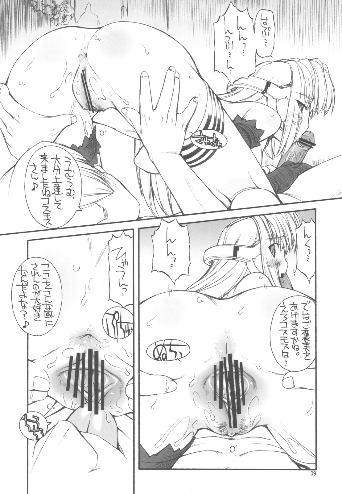 KLX T3 page 9 full