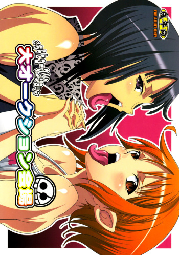 Kochira Human Shop Dai Auction Kaijou cover
