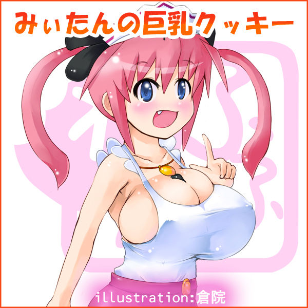 Small Girls Big Boobs page 10 full
