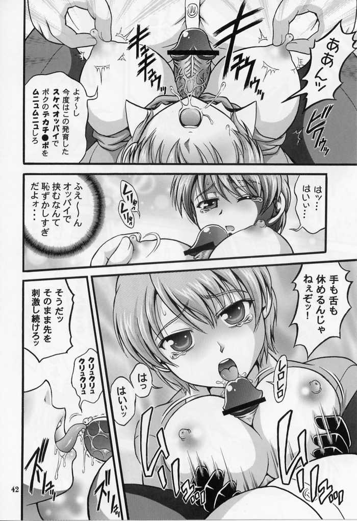 big boobs job 2 page 4 full