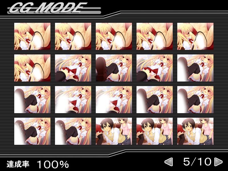 Sade loli~Sadistic Lolita~ page 6 full