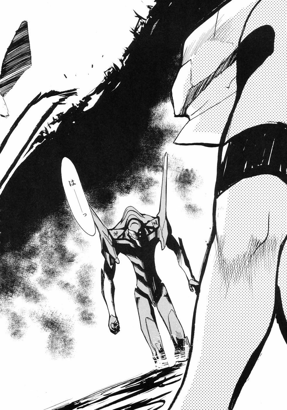 RE-TAKE page 3 full