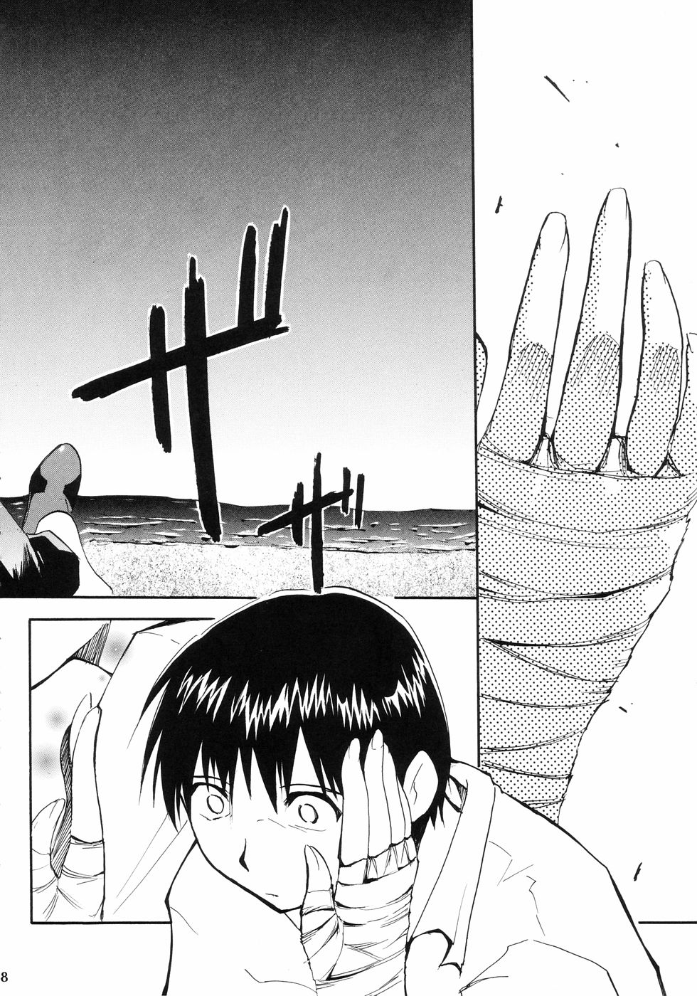 RE-TAKE page 8 full