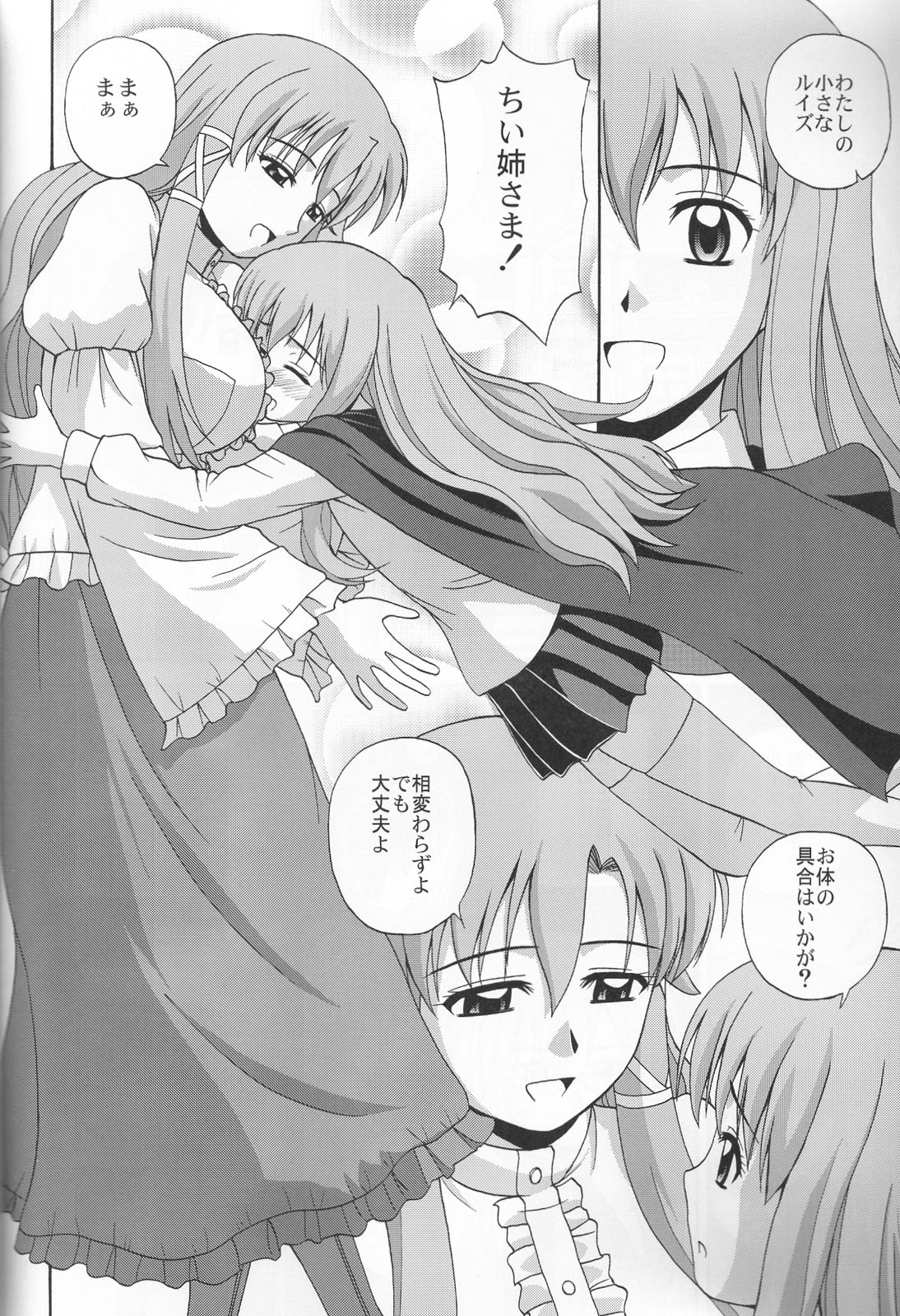Le beau maitre 6 page 3 full