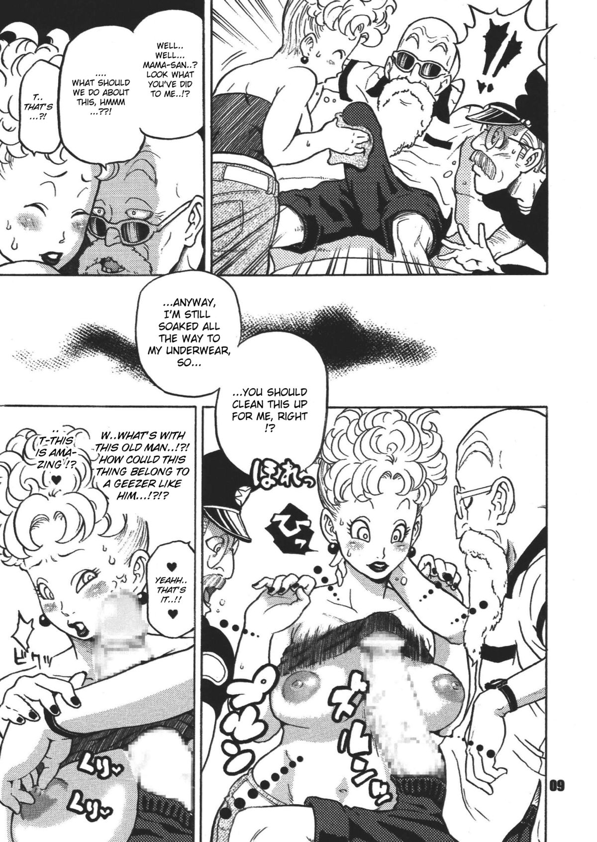 Dangan Ball Maki no Ichi - Nishi no Miyako no Harenchi Jiken page 9 full