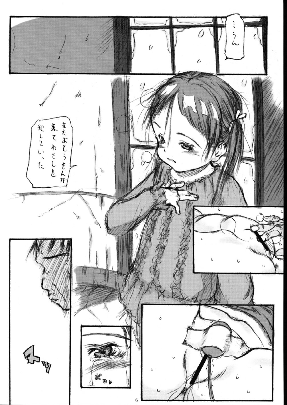 a vibrant tune of Winter page 6 full