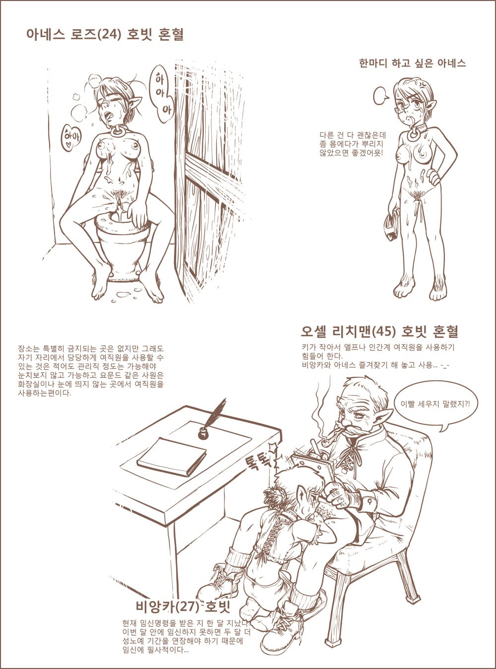 Gogocherry  gallery page 6 full