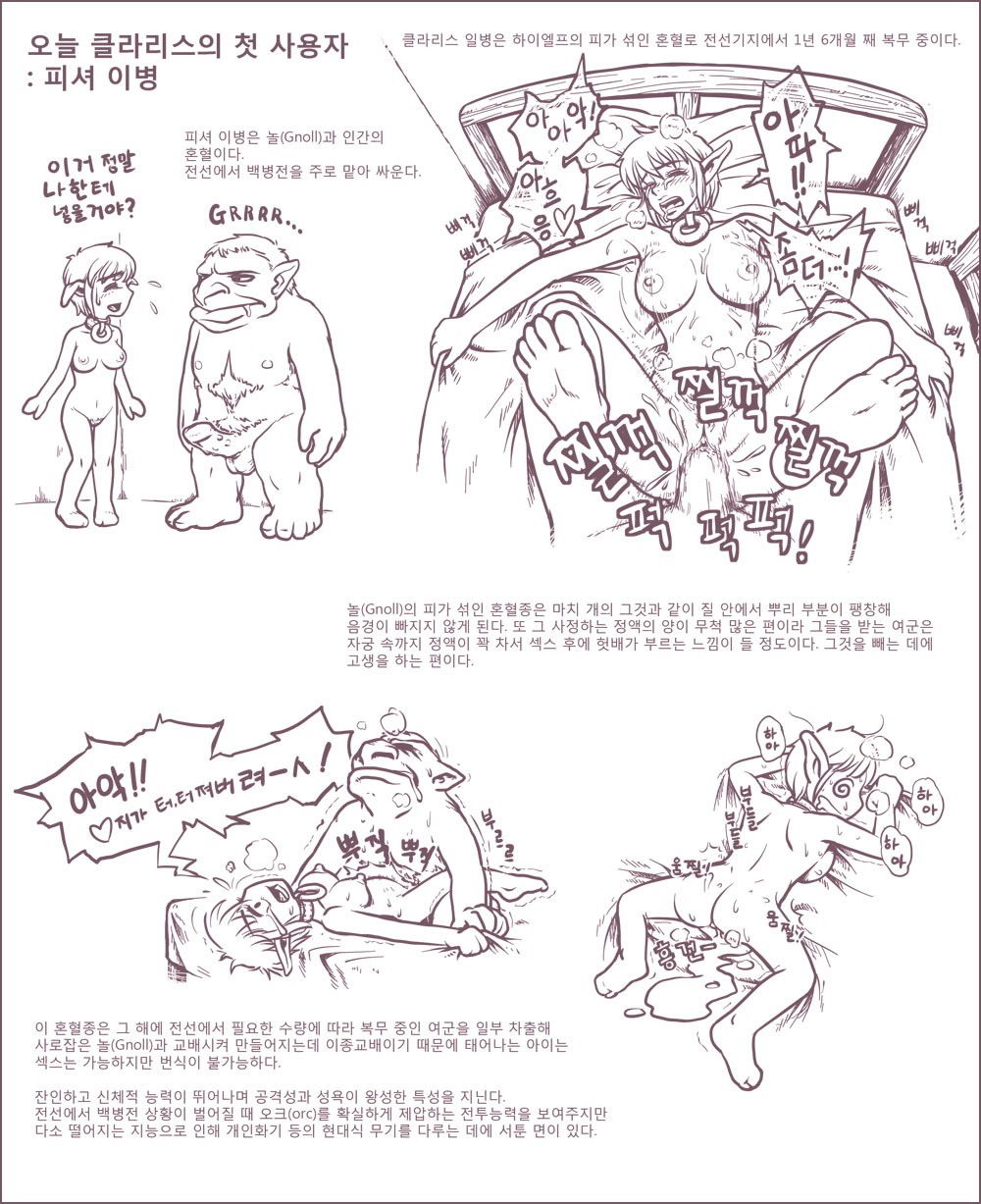 Gogocherry  gallery page 7 full