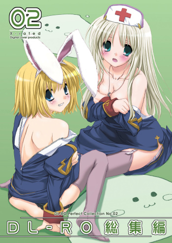 DL-RO Soushuuhen 02 - DL-RO Perfect Collection No. 02 cover