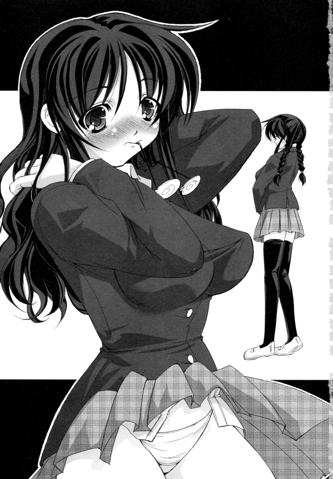 Seientai page 7 full