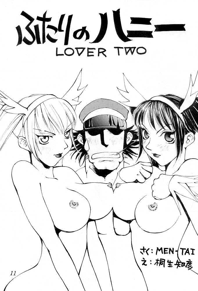 HONEY &amp; CHERRY page 10 full