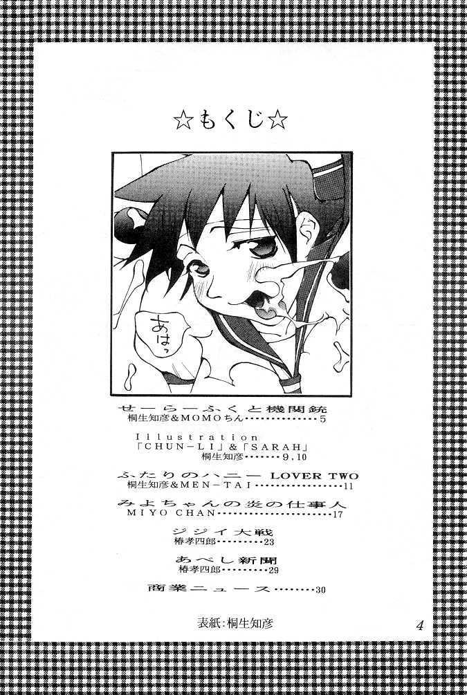 HONEY &amp; CHERRY page 3 full