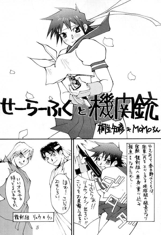HONEY &amp; CHERRY page 4 full