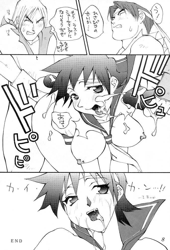 HONEY &amp; CHERRY page 7 full