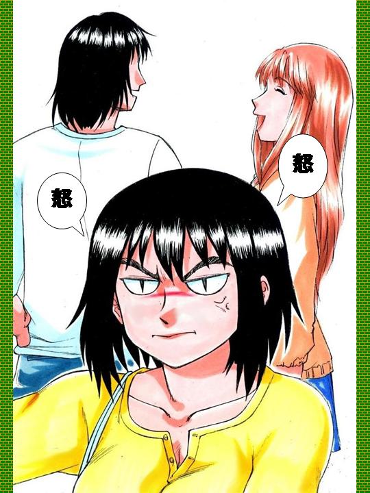 RTK Book IV page 3 full