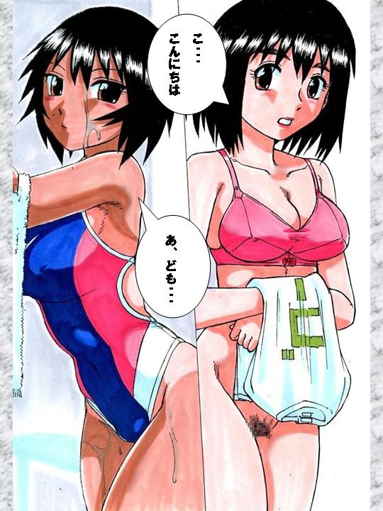 RTK Book IV page 6 full