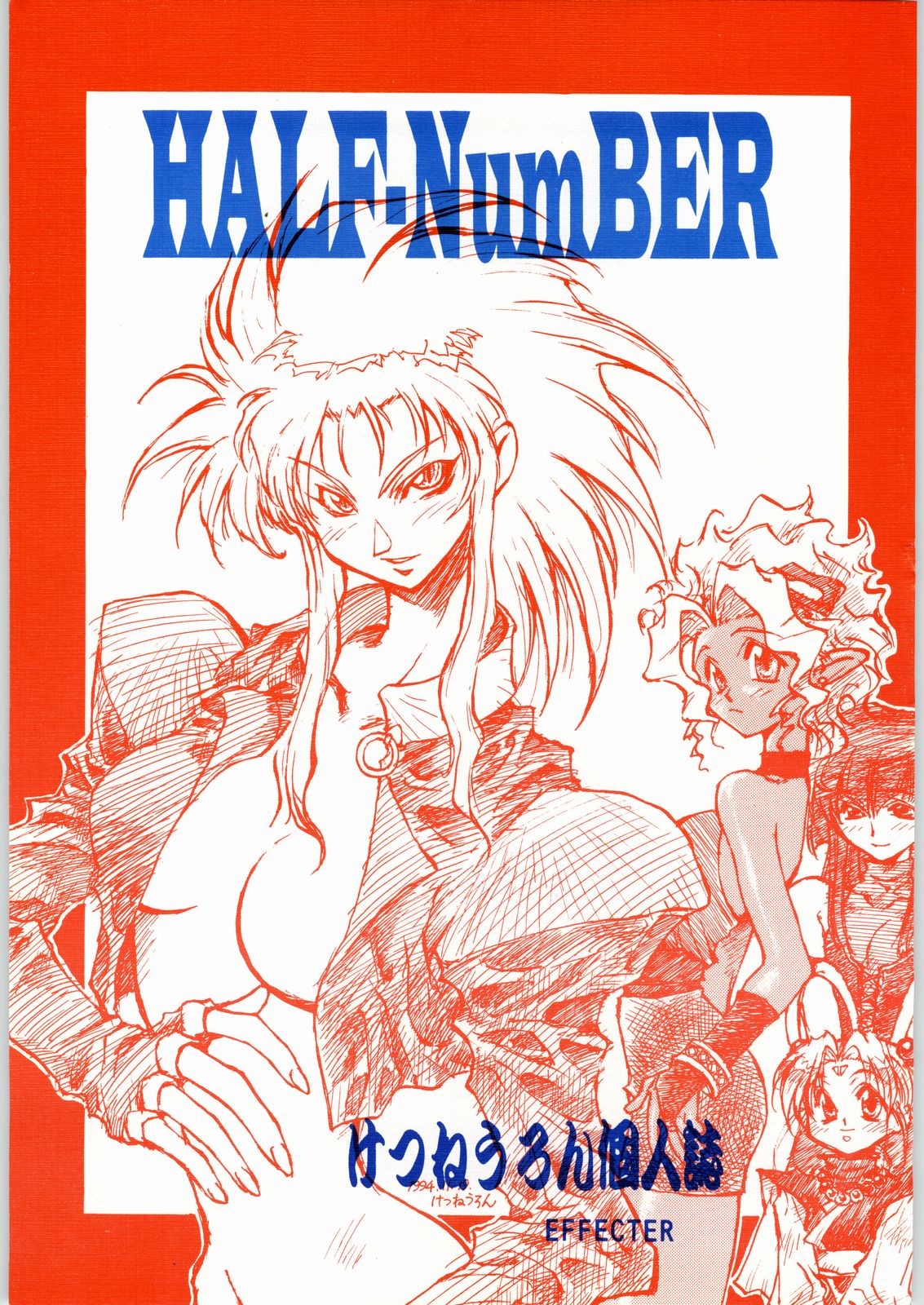 HALF-NumBER page 1 full