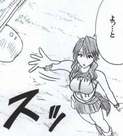 Watashi wa mou Nigerrarenai page 9 full