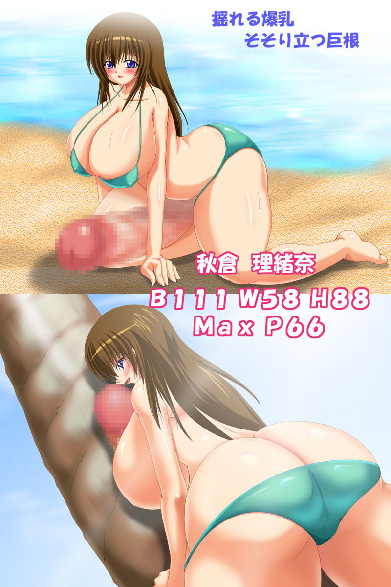 Futako Tamako Club page 2 full
