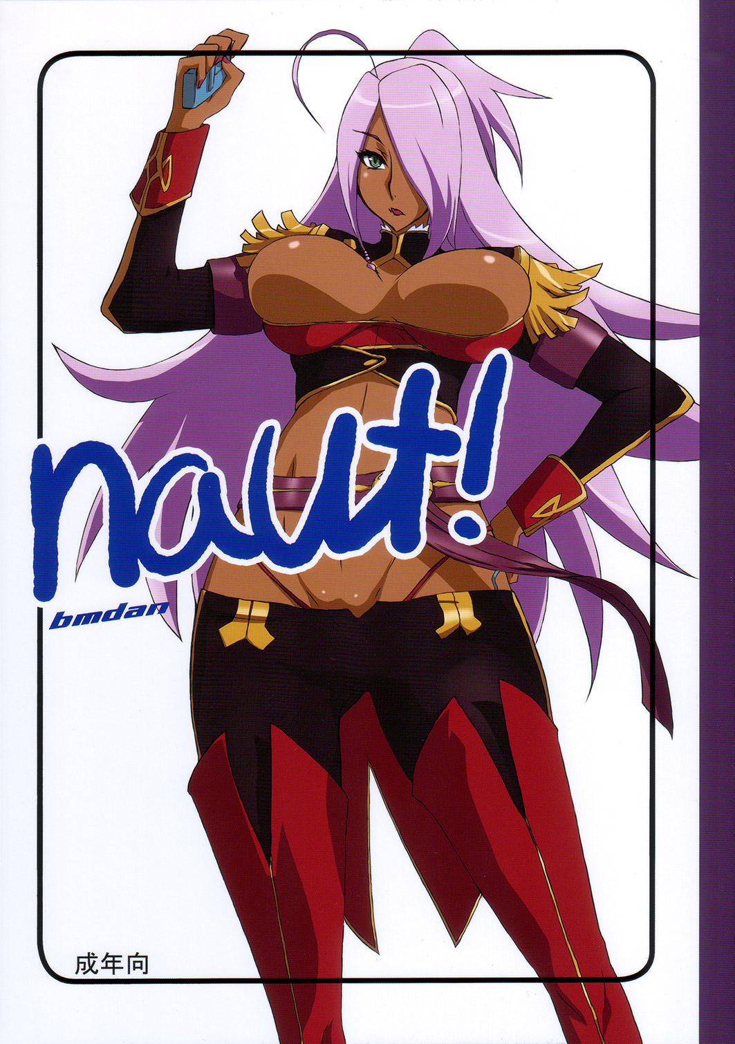 naut! page 1 full