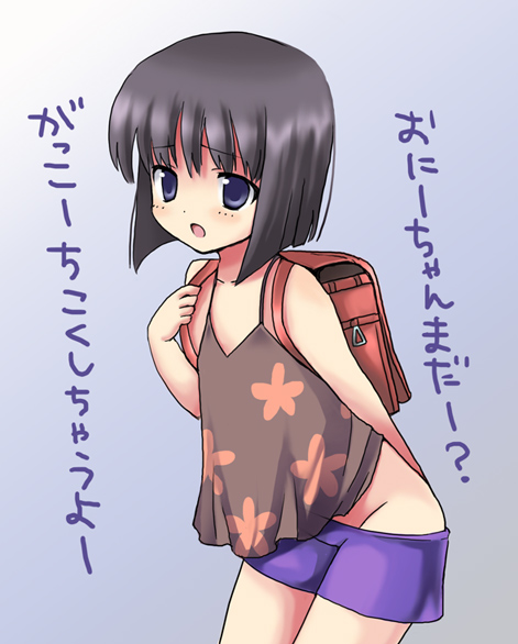 - Anime - Bokurano page 6 full