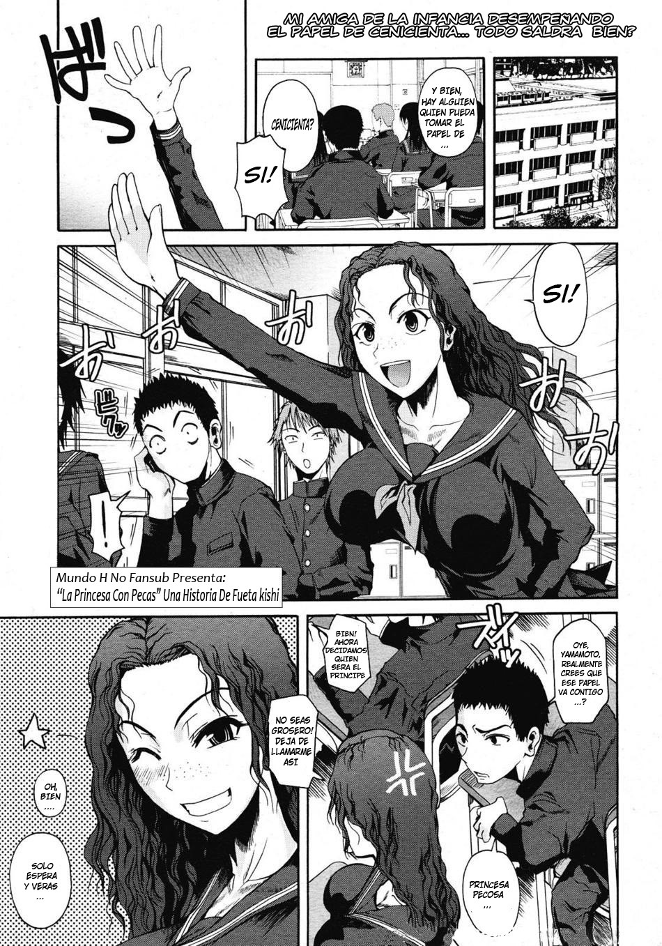 Sobakasu Hime | La Princesa Con Pecas page 1 full