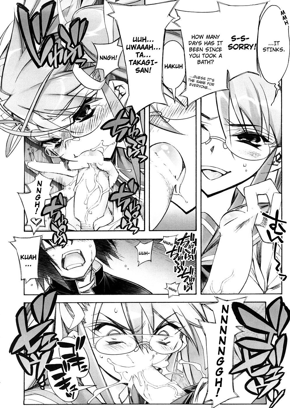 DAWN  HIGH SCHOOL OF THE DEAD page 5 full