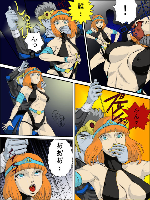 女反派（Bad girls） page 10 full