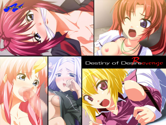 Destiny of Desire: Revenge page 1 full