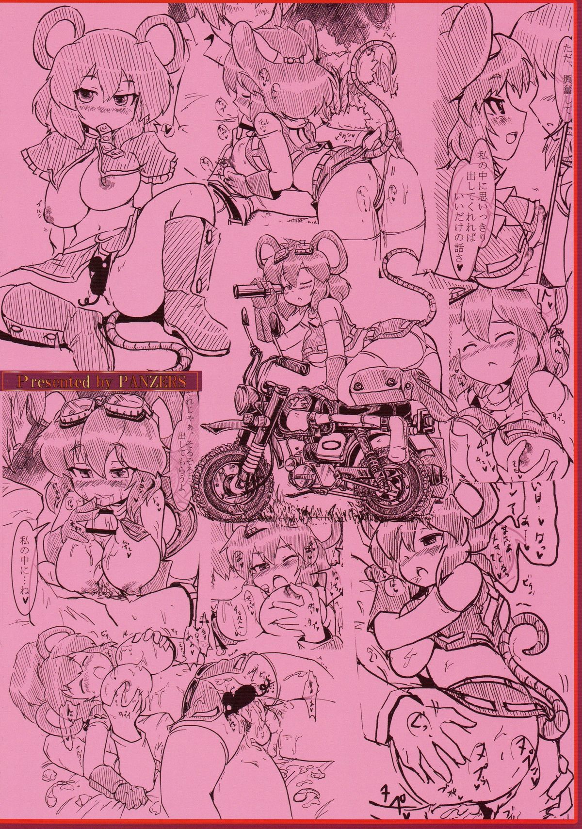 Nachu H page 2 full