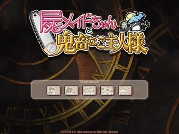 Shikabane Maidchan to Kichiku na Goshujinsama cover