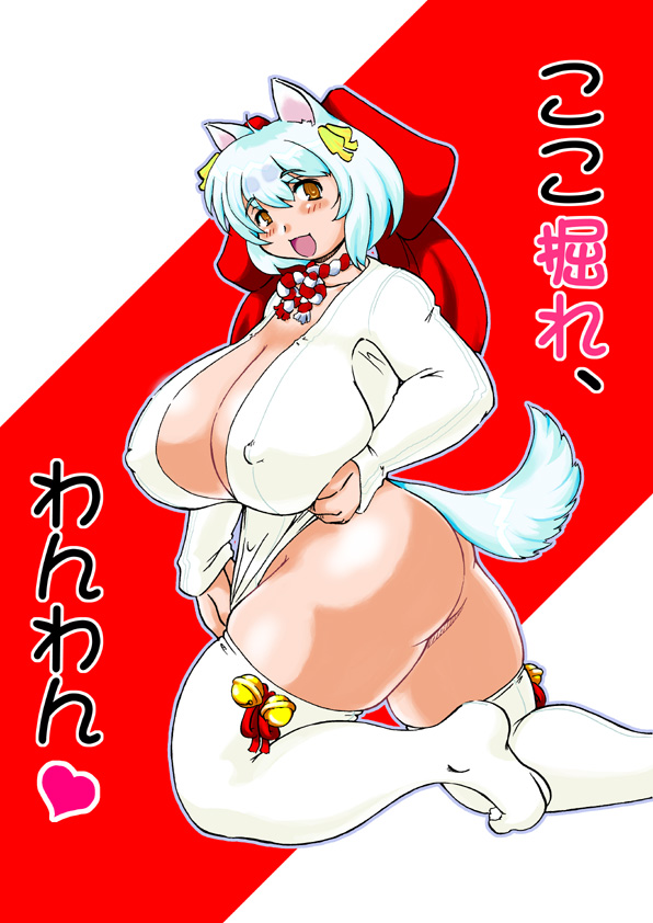 Art by Nankaisuigou page 6 full