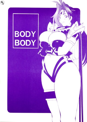 BODY BODY cover