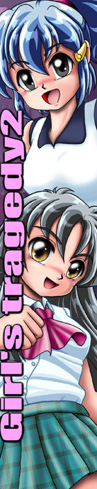 Girl's Tragedy2 page 3 full