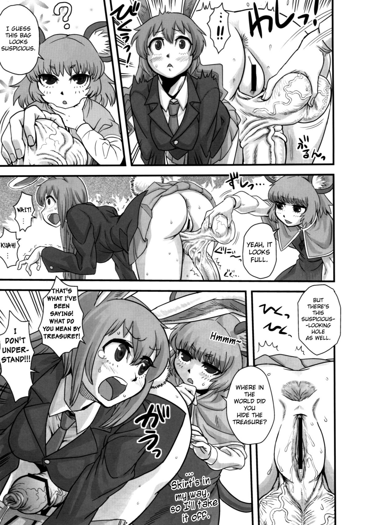 Lunatic Udon page 6 full
