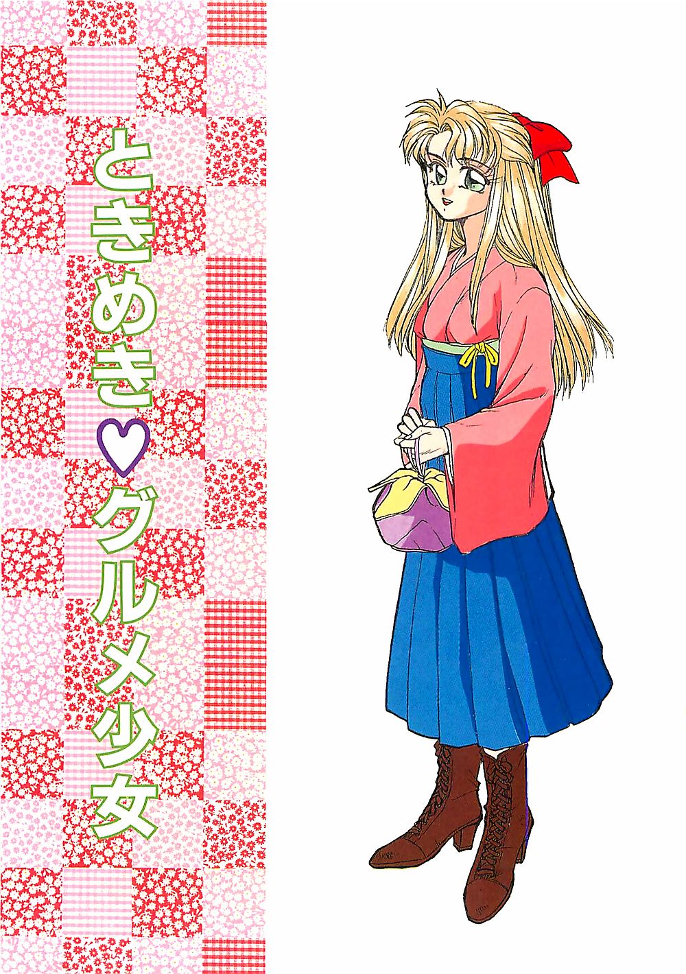 Tokimeki Gourmet Shoujo page 5 full