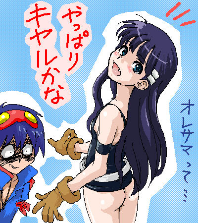 gurren ragan 12 page 6 full