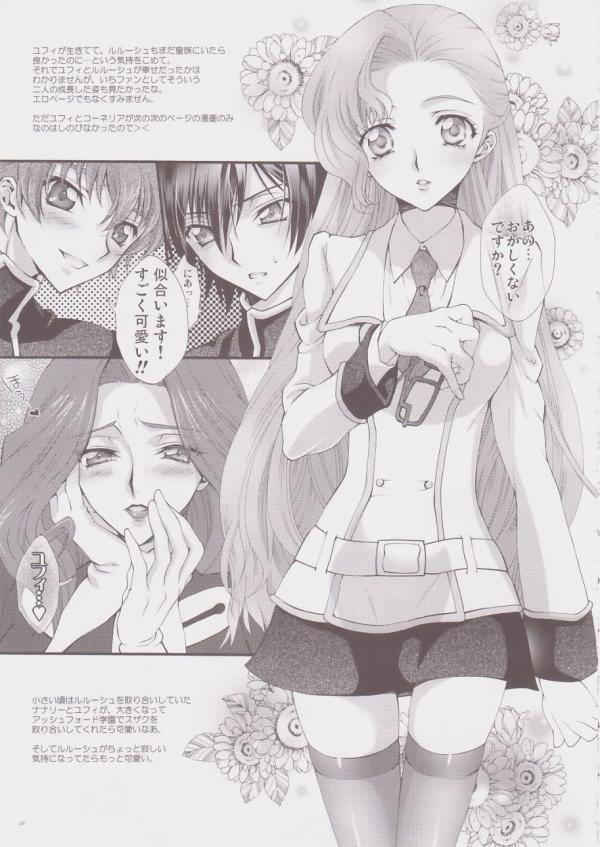 Cornelia li Britannia page 7 full