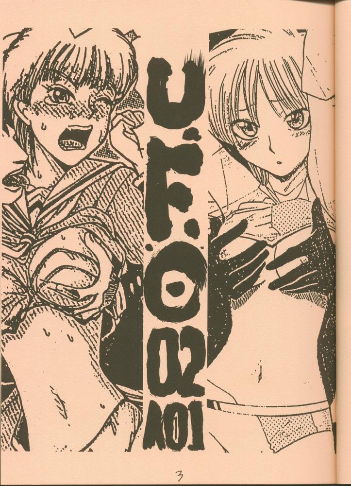 UFO 2000 page 2 full