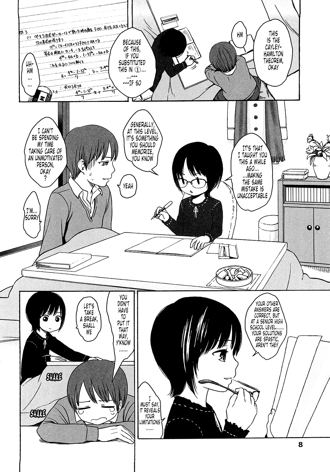 Gift page 6 full
