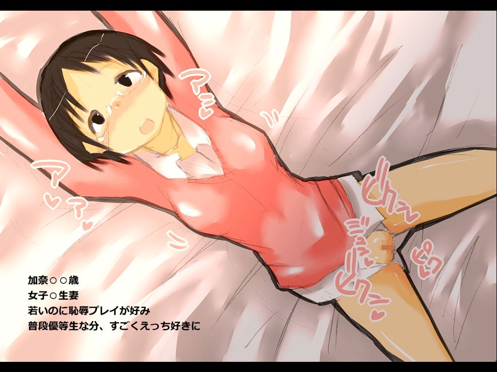 Ipputasai page 4 full